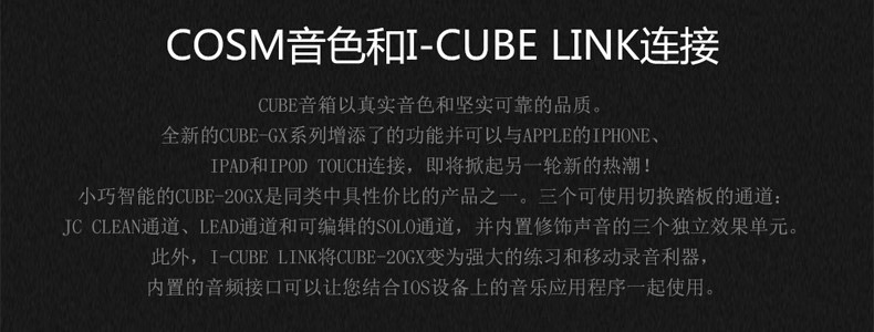Roland Roland CUBE 10GX Guitar điện Âm thanh Mô phỏng kỹ thuật số Hiệu ứng âm thanh Guitar - Loa loa loa kéo arirang