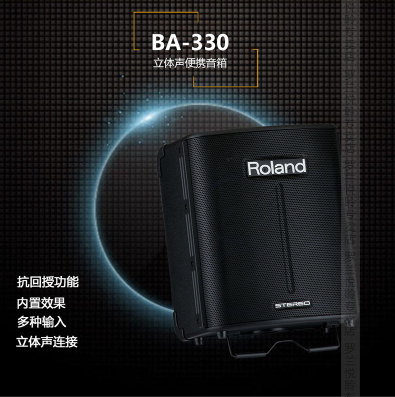Loa Roland Roland BA-330 BA330 Bàn phím di động Guitar Loa Sound Box Stereo - Loa loa loa apple