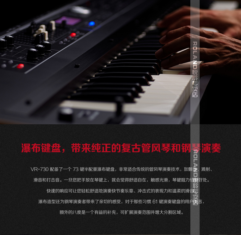 Roland Roland VR09B VR730 61 phím hiệu suất Bàn phím tổng hợp bàn phím thác 73 phím - Bộ tổng hợp điện tử organ điện