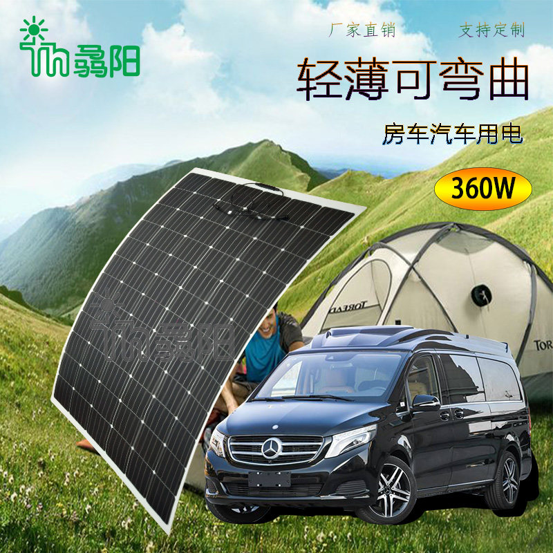 360w-half flexible single crystal solar panel caravan auto field camping charge 12v lead-acid lithium battery