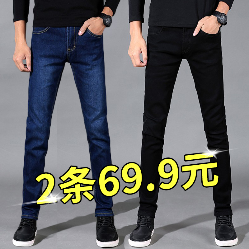 夏の薄いメンズジーンズ、スリムフィットスキニー伸縮性のあるメンズパンツ、2025年新作スリムピュアブラック伸縮性のあるズボン