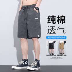 Men's Pure Cotton Shorts, Summer Thin Casual Mid-Length Pants, 2025 New Trendy Brand, Loose and Versatile Workwear Five-Point Shorts