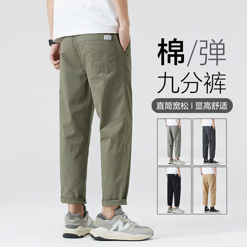 メンズ純綿カジュアルパンツ、2026年新作、春秋トレンドブランド、ややテーパードのストレートレッグ、ゆったりとしたフィット感、夏のカジュアルクロップドパンツ。