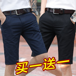 Thin Summer Shorts for Men, Trendy Korean Style, Straight Black Versatile Sports Casual Five-Point Mid-Length Pants