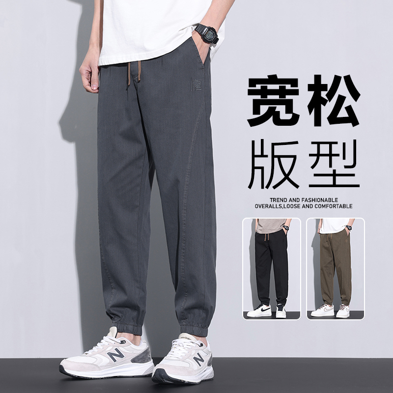 Summer Casual Pants for Men, Trendy Brand, Loose Fit, Jogger Style, 2026 Thin Cotton-Polyester Men's Harem Pants