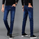 Pants men's slim fit small feet summer thin trousers trendy brand elastic casual 2024 new spring and autumn jeans for men