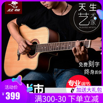 New red cotton guitar 40 41 inch folk veneer guitar 38 39 inch mens and womens left hand round notch electric box guitar