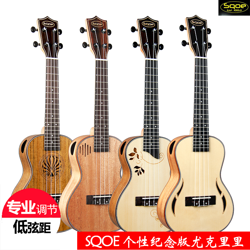 SQOE Yukri personality 24 inch Ukrili lukulele beginner electric box mini guitar nylon four strings