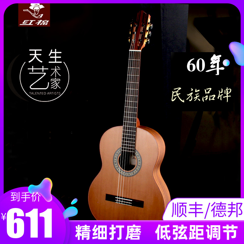 レッドコットンショックパフォーマンスグレードフルシングルボードクラシックギター36 39インチ34レッドパイングレード子供用ナイロン弦エレキボックス