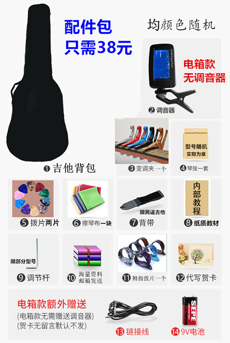 Guitar Accessories Bag String Champs Backpack Tunp Clamp Wrench Dial Book