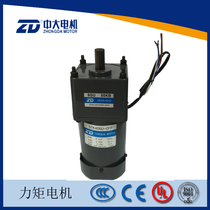 ZD CUHK 40W micro-moment motor 5TK40GU-CFP 5GU50KB roller printing machine with moment motor