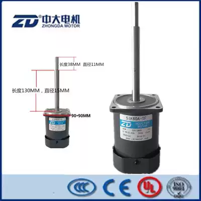 ZD medium and large 60W three-phase long-axis optical axis motor 5IK60A-TF AC optical axis motor for reflow welding