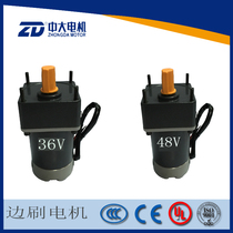 Original 36V 48V Minnow sweeper side brush motor 60W 90W DC side brush motor Sanitation vehicle motor