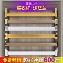 Soban Closet hanging clothes stick hanging rod rack in the cabinet cabinet with clothes - stick