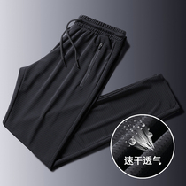 Mesh Sports Casual Pants Men Pants Summer Thin men Air conditioning Summer ice silk Loose Breathable Ultra Slim Summer Pants