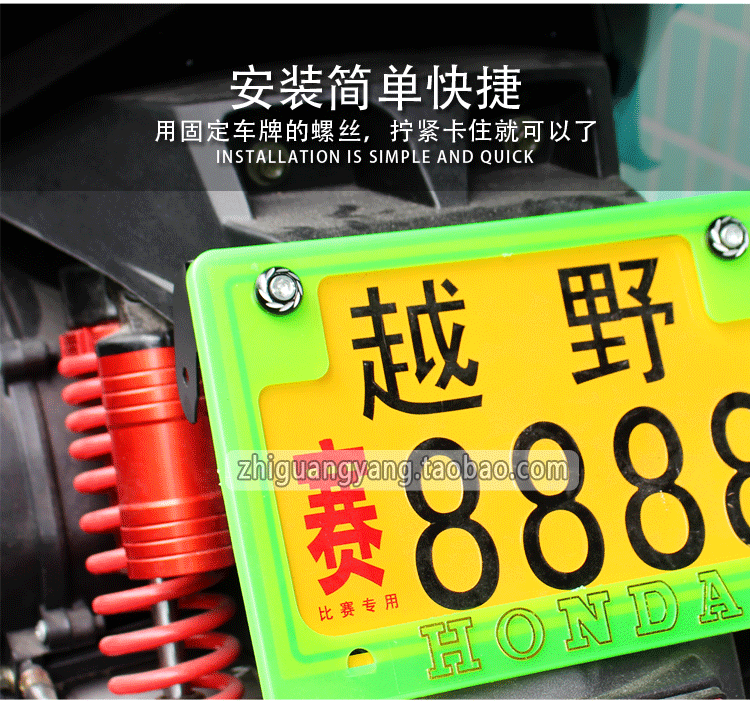 Cá nhân hoá Honda xe máy phía trước và cặp biển số xe khung tấm giấy phép khung tấm giấy phép khung nhựa phía sau không có biển số xe - Kính kính đa tròng