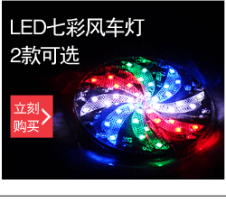 WISP Phụ Kiện Xe Máy Màu Đỏ và Màu Xanh LED Strobe Light Không Thấm Nước Đèn Lồng Trang Trí Nhấp Nháy Cảnh Báo Ánh Sáng Phanh Nhẹ đèn pha xe máy