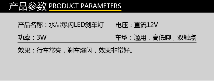 Xe hơi và xe máy Xe điện 12 volt bóng đèn LED bóng đèn đuôi nổi bật bóng đèn dài phanh nhấp nháy - Đèn xe máy đèn led pha xe máy