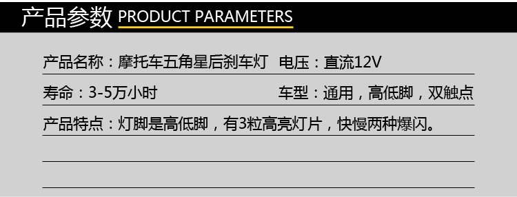Lấy số lượng xe máy điện phổ biến sửa đổi đèn xe nhấp nháy đèn phanh phổ quát năm sao đèn đuôi lái xe phanh - Đèn xe máy đèn pha xe máy các loại