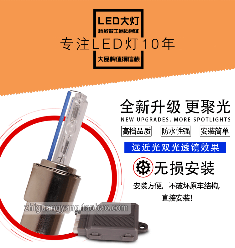 Đèn pha HID xe máy Đèn pha Xenon Xa và gần Bóng đèn Xenon H6 DC một chấn lưu - Đèn HID xe máy 	đèn xe máy dream