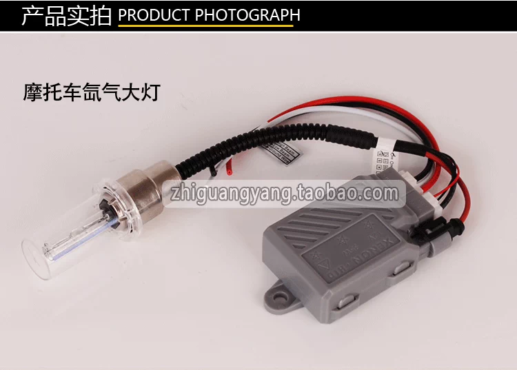 Đèn pha HID xe máy Đèn pha Xenon Xa và gần Bóng đèn Xenon H6 DC một chấn lưu - Đèn HID xe máy