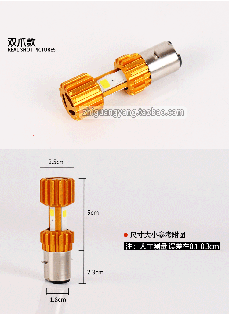 Đèn xe máy, cháy rừng, vuốt đơn, ba cạnh, đèn pha đôi xe điện ba chấu H4, đèn pha sửa đổi, 24W - Đèn xe máy đèn led 7 màu xe máy