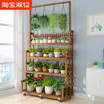 Flower shelf step solid wood Net red 2021 new flower stand balcony shelf indoor living room floor