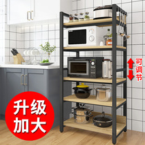 Kitchen storage rack for things storage seasoning storage miscellaneous rack pot oven microwave iron shelf