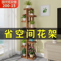 Flower pot shelf single small space flower stand floor type wooden multi-layer balcony anticorrosive wood green flower shelf living room