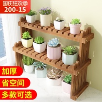 Fleshy shelf balcony indoor wall multi-layer floating window stepped window sill desktop flower stand living room three-story wood