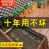Anti-corrosion wood flower box outdoor rectangular courtyard flower pool carbonized balcony flower pot vegetable pot flower pot vegetable planting box