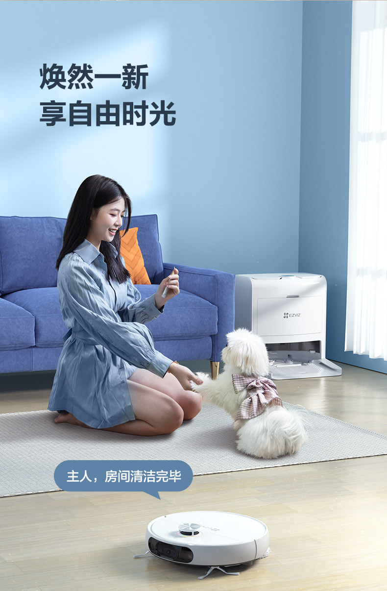 萤石智能扫地机器人家用全自动扫拖洗一体机自洗拖布可视通话RS2