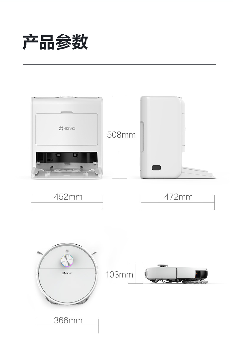 萤石智能扫地机器人家用全自动扫拖洗一体机自洗拖布可视通话RS2
