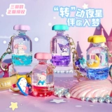 Sanrio, оригинальный крутящийся изысканный мультяшный брелок, ключи от машины, изысканный стиль