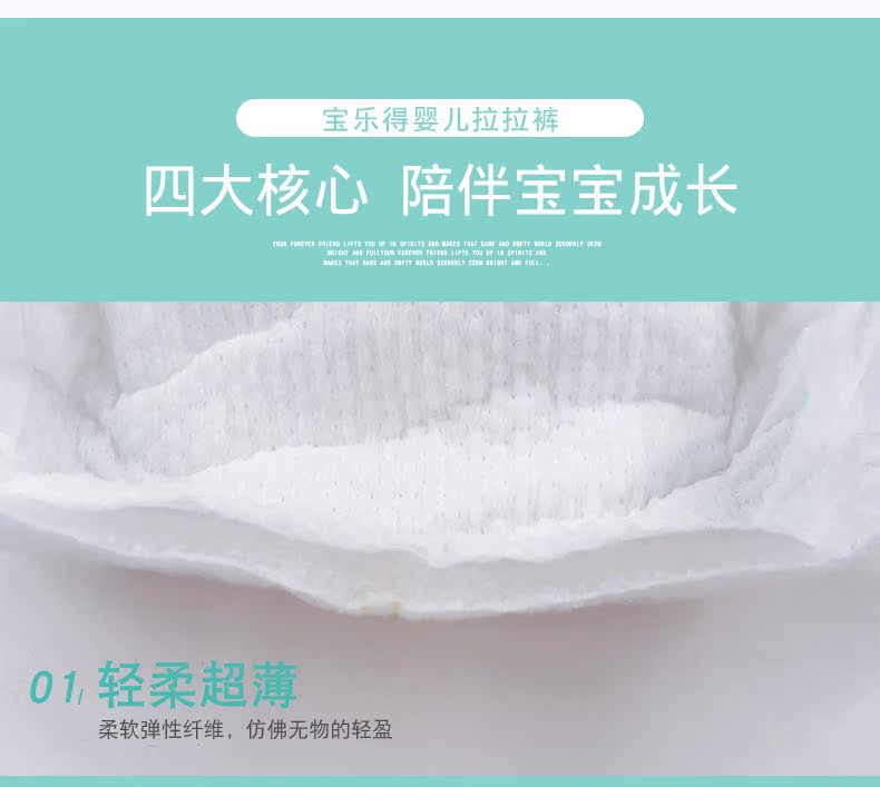 Baole bé kéo quần bé thoáng khí kích thước tã trẻ em tã giấy kinh tế tã bỉm yubest gold nội địa trung size s