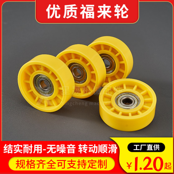 Fulai 휠 Lai Fulin 4838mm 언로드 유물 풀리 유창한 스트립 롤러 Fulai 휠 금속 컨베이어 벨트 롤러