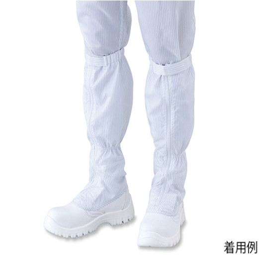 ASONE亚速旺防静电高筒鞋(带拉链/长型)