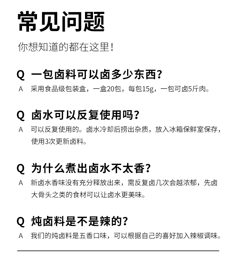 卤料包炖肉香料五香浓秘制卤肉料