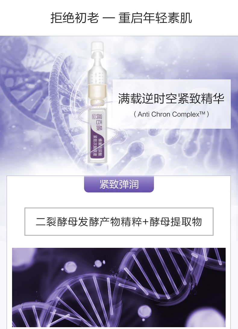 Chạy Bai Yan Honeycomb Hyaluronic Acid Nâng cơ Firming Hydrating Ampoule Recalling Facial Serum 1ml * 30 skin1004 serum