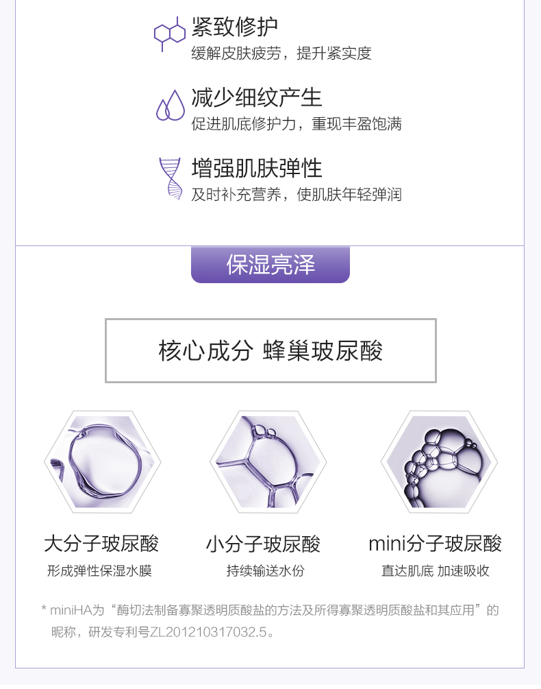 Chạy Bai Yan Honeycomb Hyaluronic Acid Nâng cơ Firming Hydrating Ampoule Recalling Facial Serum 1ml * 30 skin1004 serum