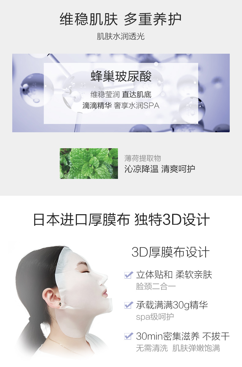 Chạy Bai Yan Honeycomb Hyaluronic Acid Repair Red Shuan Mask 30g * 3 Viên nén dưỡng ẩm Làm dịu sửa chữa Giữ ẩm chính hãng mặt nạ 24k goldzan