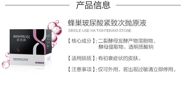 Chạy Bai Yan Honeycomb Hyaluronic Acid Nâng cơ Firming Hydrating Ampoule Recalling Facial Serum 1ml * 30 skin1004 serum