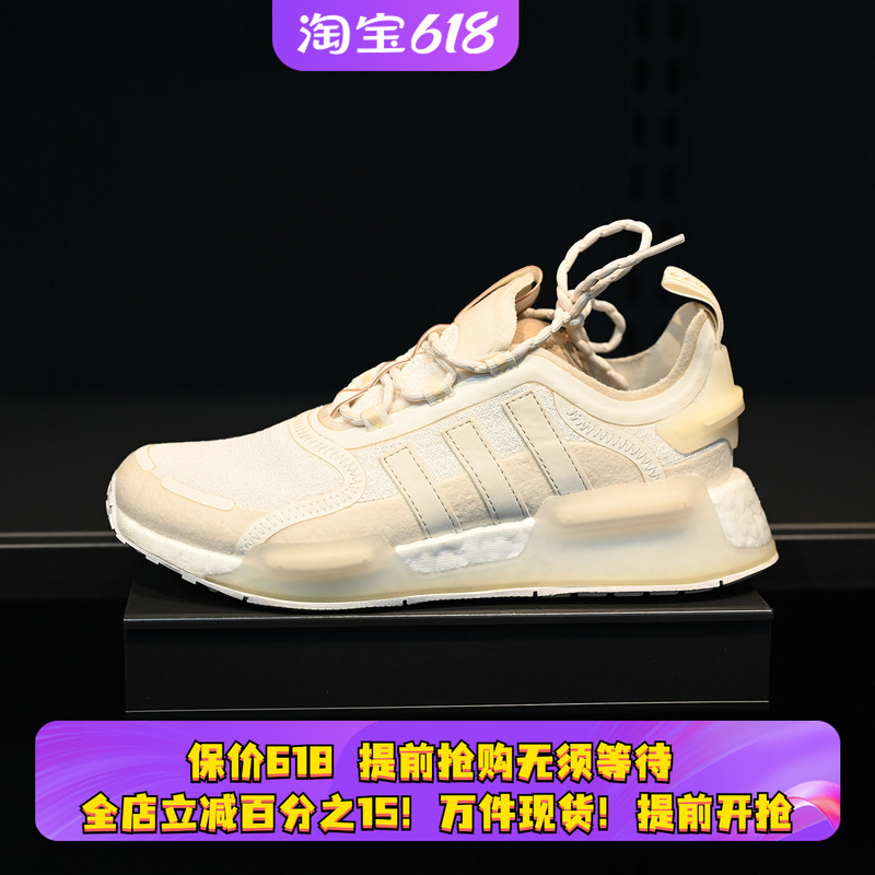 Adidas/Adidas Trefoil Nmd_V3 Women's Shock-Absorbing and Wear-Resistant Sports Running Shoes Gy6818 Adidas/Adidas Trefoil Nmd_V3 Women's Shock-Absorbing and Wear-Resistant Sports Running Shoes Gy6818