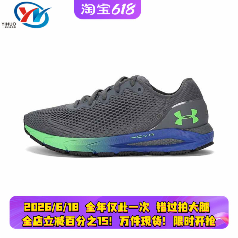 Under Armor/Under Armor Hovr Sonic 4 Men's Sports Training Shoes 3025206-102