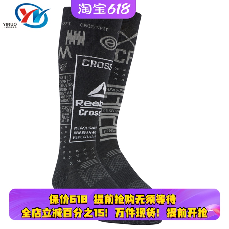 Reebok/Reebok Men's and Women's Comfortable Casual Sports Socks Breathable Socks Long Socks Ec5722 Du2956