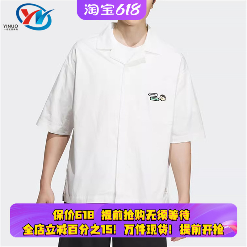 Adidas/Adidas Men's Loose Breathable Sports Shirt with Lapel Short Sleeves Ia8100 Ip4032