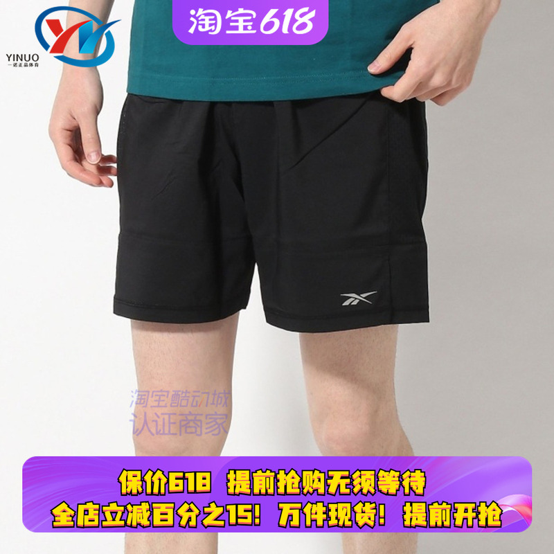 Reebok Men's Quick-Drying Loose Sports Casual Training Breathable Fitness Running Shorts Five-Point Shorts Fj3965