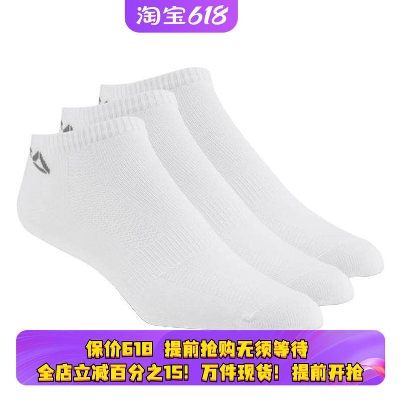Reebok Men's and Women's Comfortable Casual Sports Breathable Socks Short Socks Bp6233 Reebok Men's and Women's Comfortable Casual Sports Breathable Socks Short Socks Bp6233
