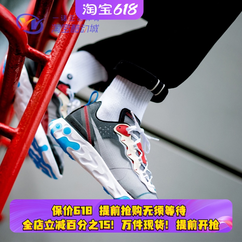 Nike React Element 55 Takahashi Shield Spring New Couple Running Shoes Bq2728-100 Nike React Element 55 Takahashi Shield Spring New Couple Running Shoes Bq2728-100