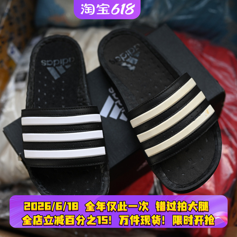Adidas/Adilette Men's and Women's Thick-Soled Shock-Absorbing Non-Slip Casual Sports Slippers Fy8154